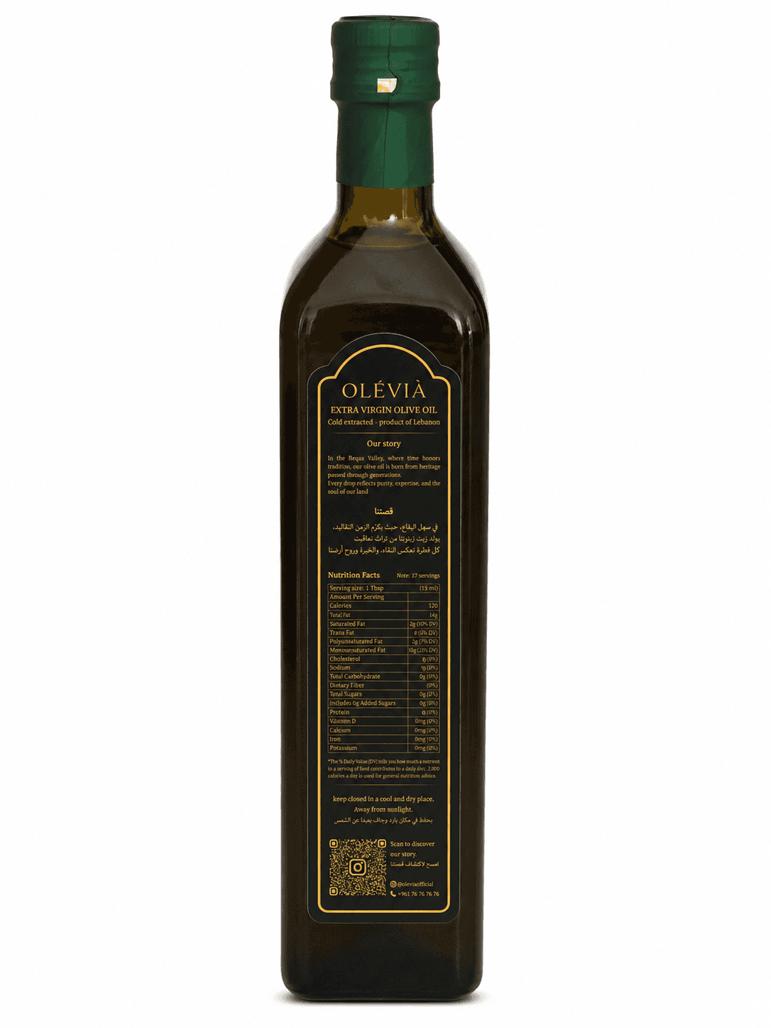 250 ml view 2