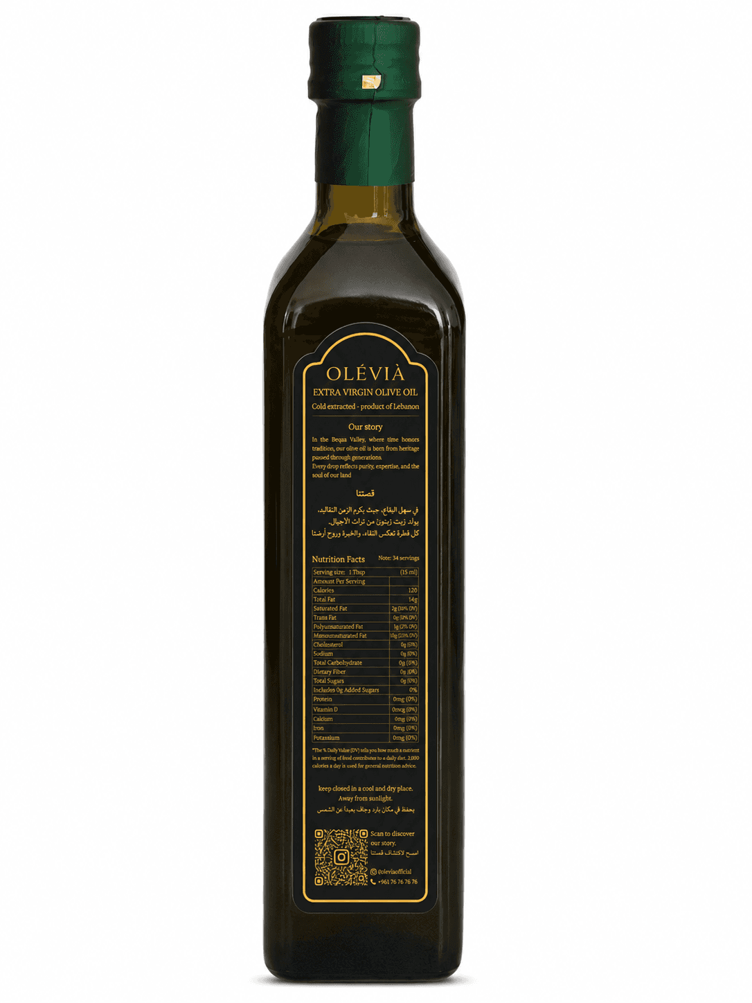 500 ml view 2